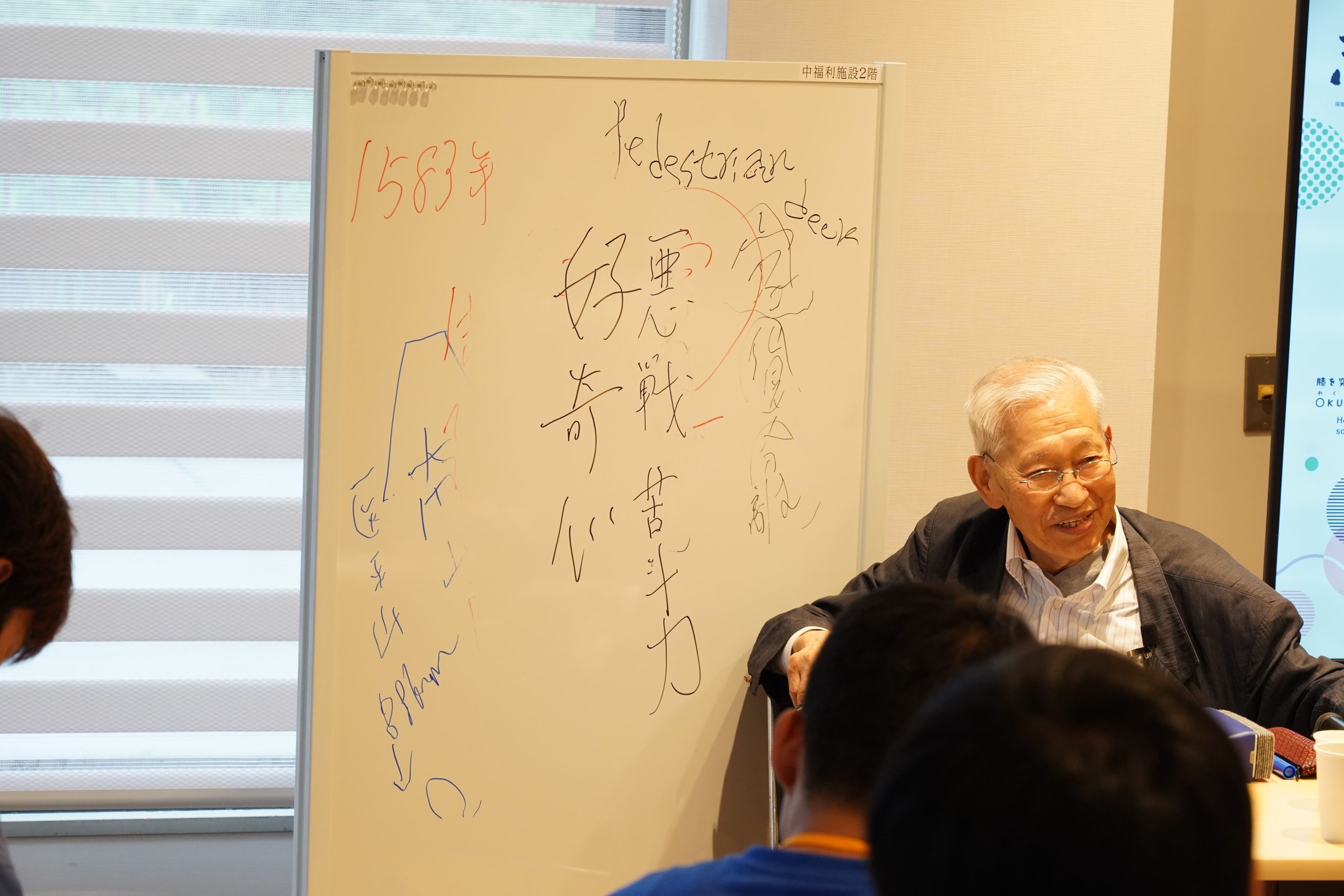 山出保 元金沢市長と金沢大生が〇ＫＵ〇ＫＵ（わくわく）で雑談